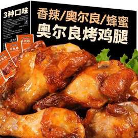 無脊椎動(dòng)物 地球生命的多樣性與演化奇跡